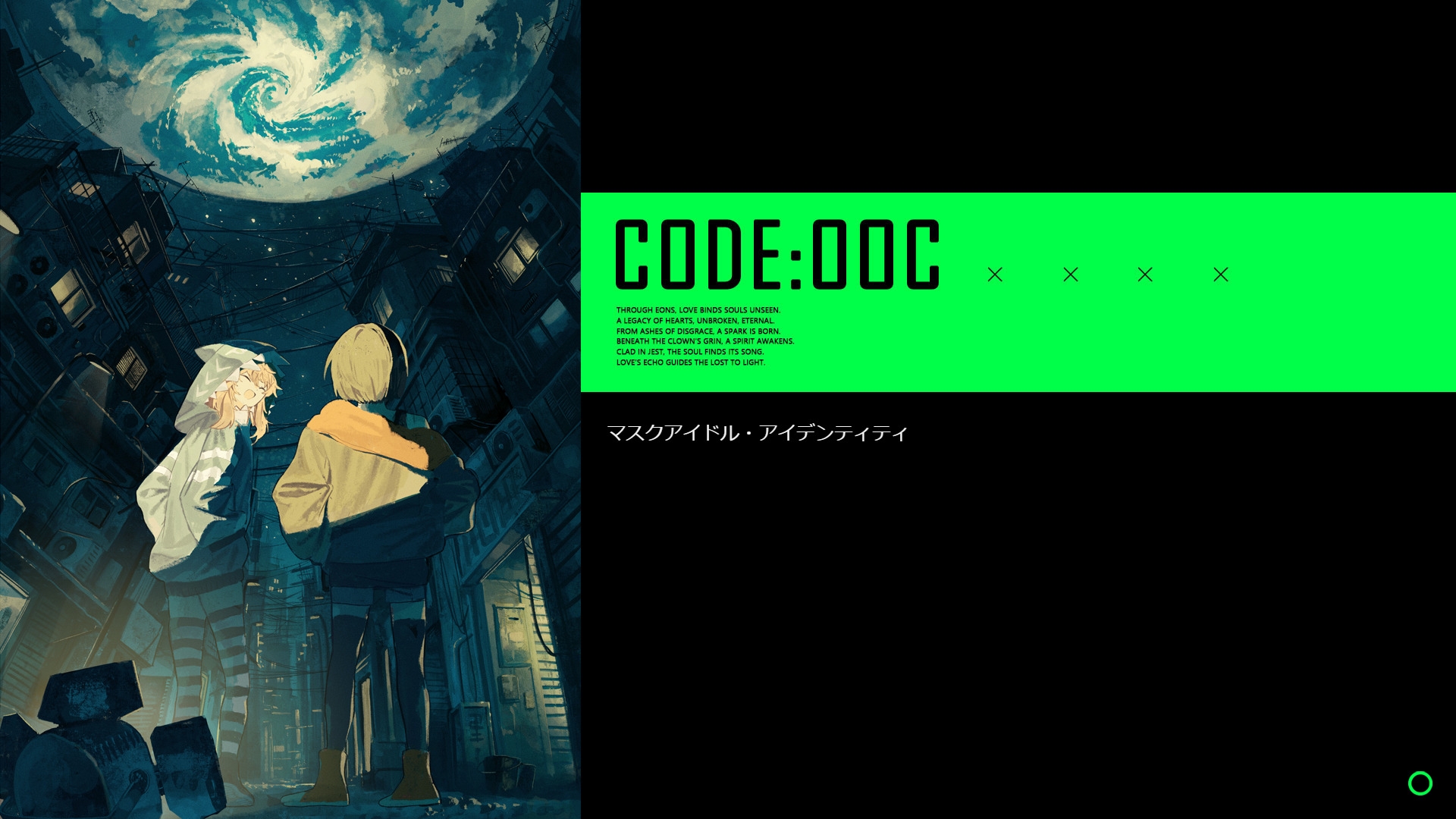 そらのひらけたばしょ -CHORD:OOC-のサンプル画像 6