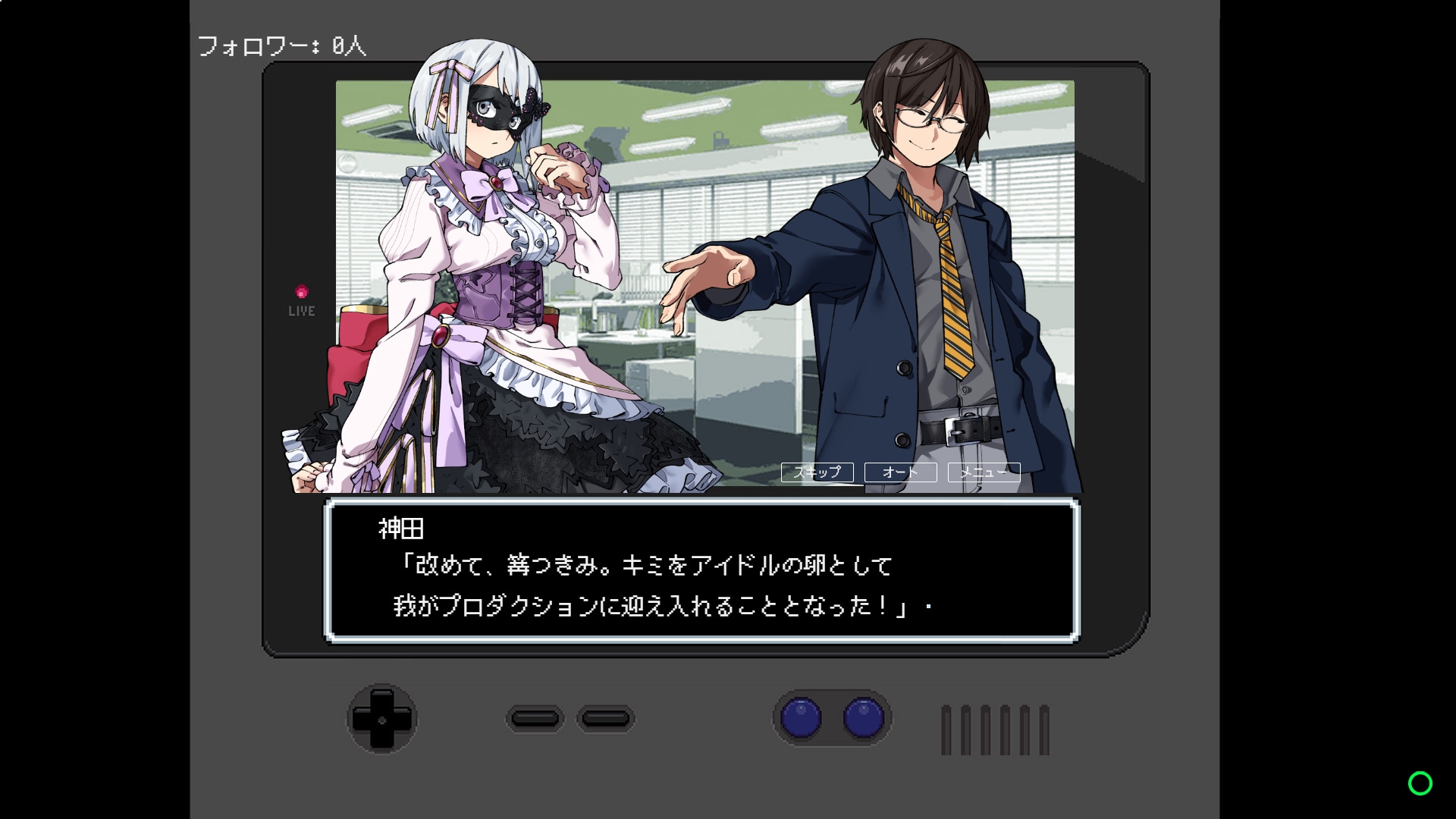 そらのひらけたばしょ -CHORD:OOC-のサンプル画像 7