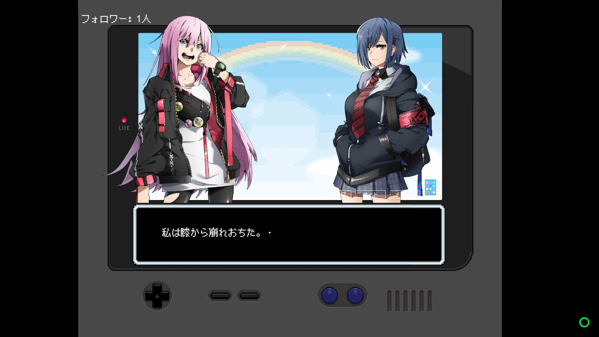 そらのひらけたばしょ -CHORD:OOC-のサンプル画像 8