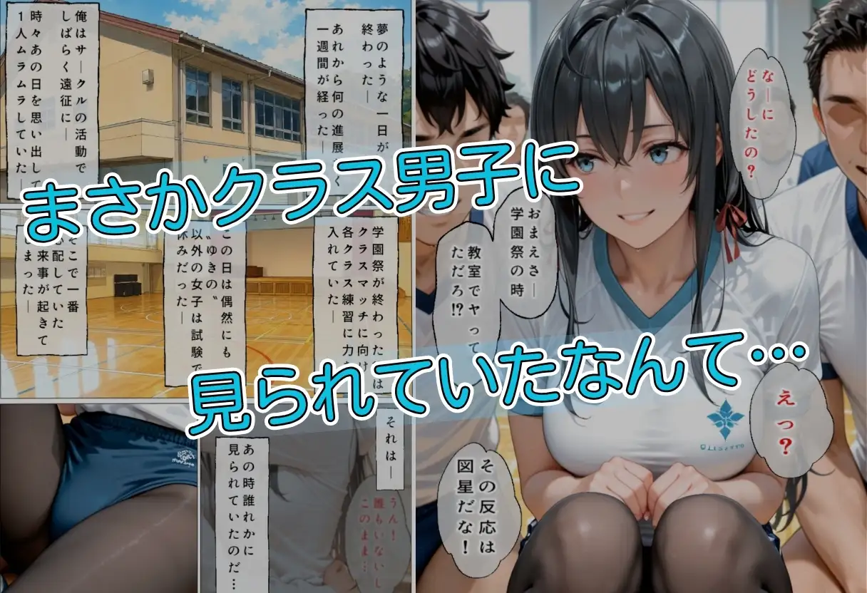 パンストだけは脱ぎません サンプル画像 7