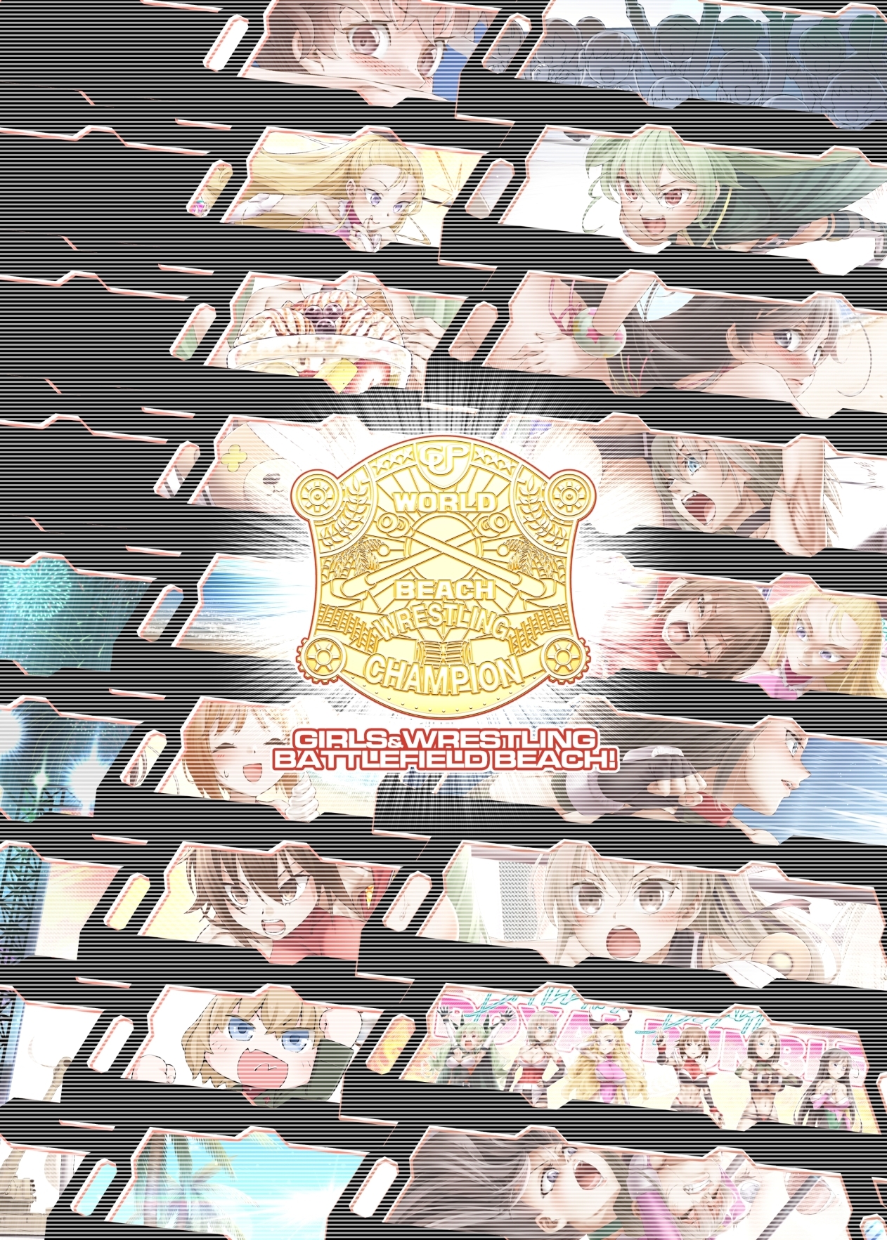 ガールズ&プロレス - Battlefield Beach 3 画像9