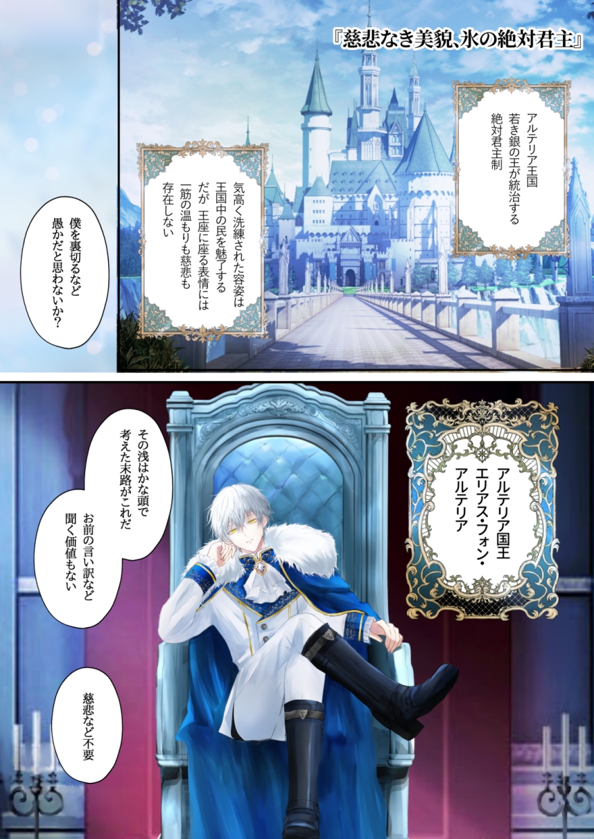 Ashen Reveries-灰短編集- サンプル画像1
