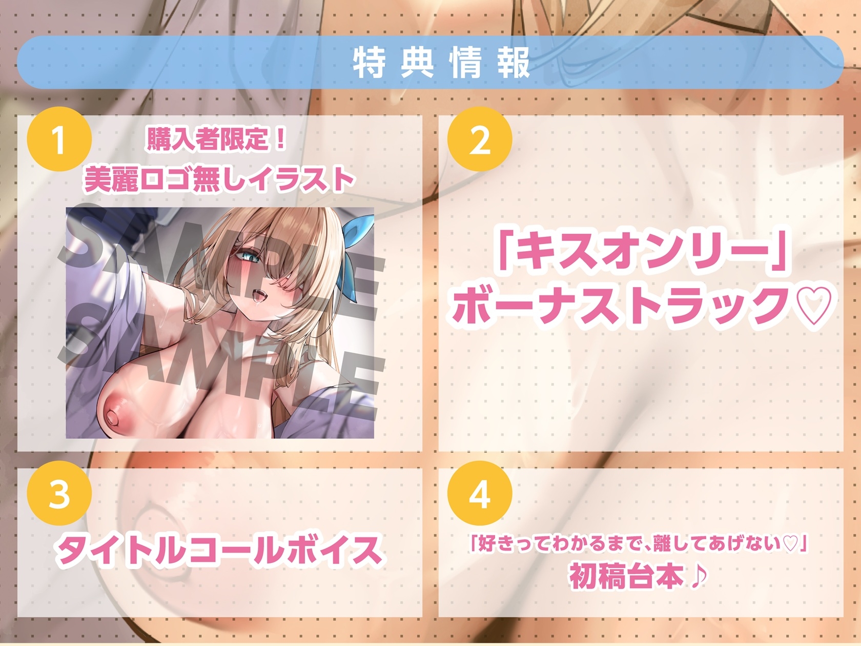 サンプル画像 2枚目