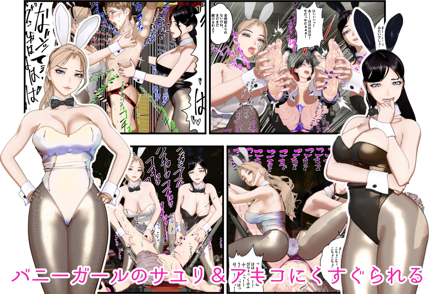 【F/M】くすぐりペット競売シリーズ 大特価10作品総集編