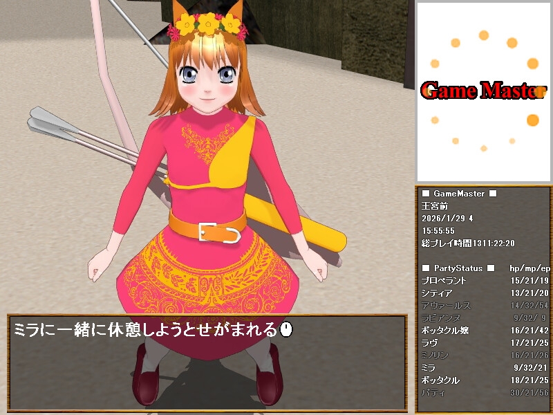 試練場の喧騒