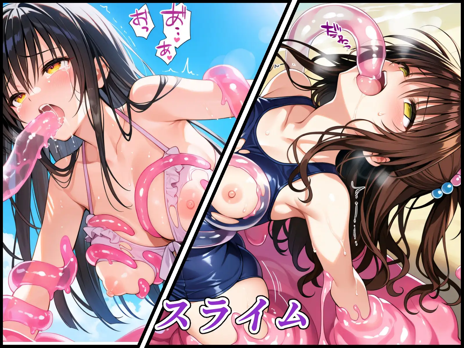 触手トラブル サンプル画像 4