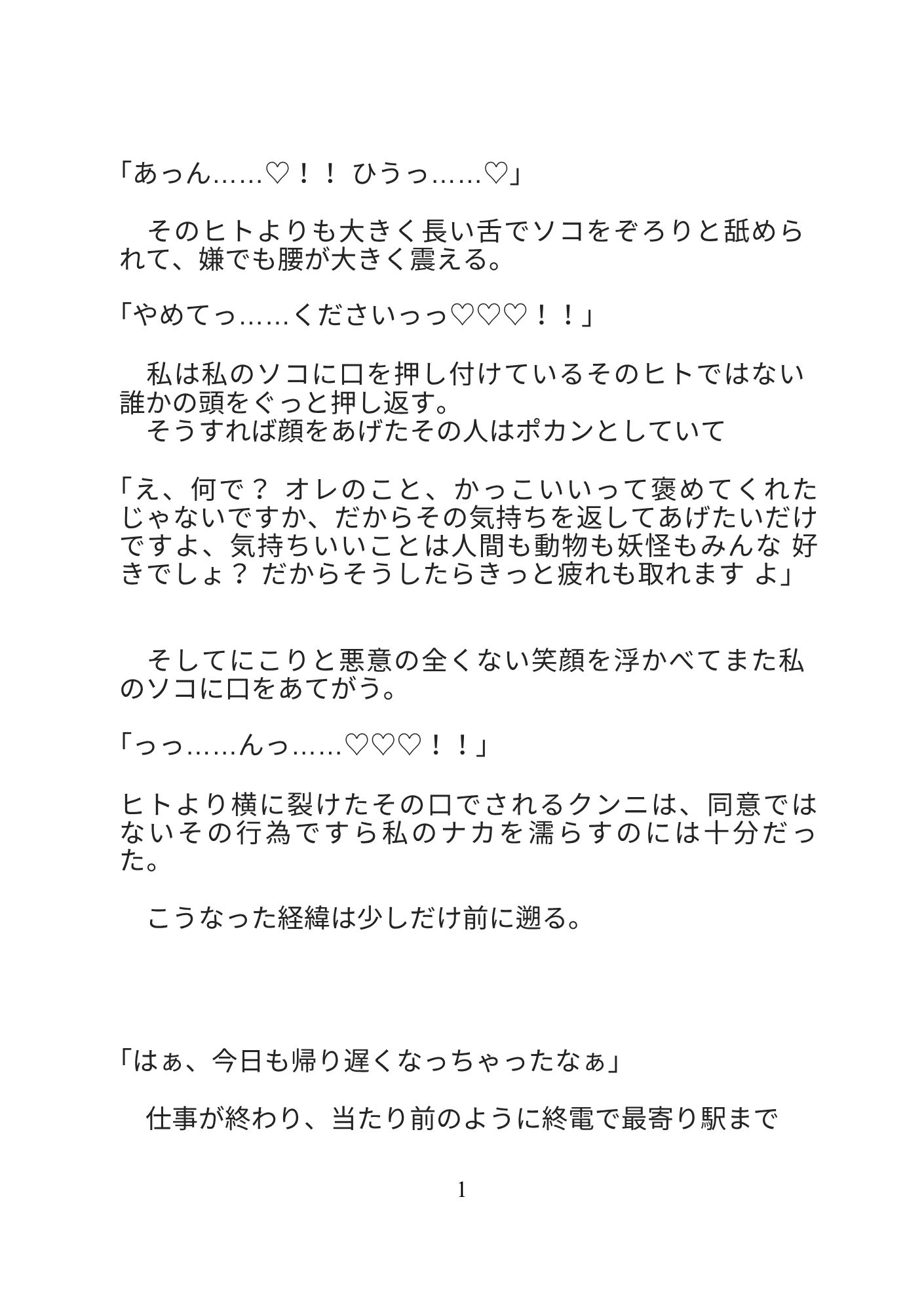 サンプル1