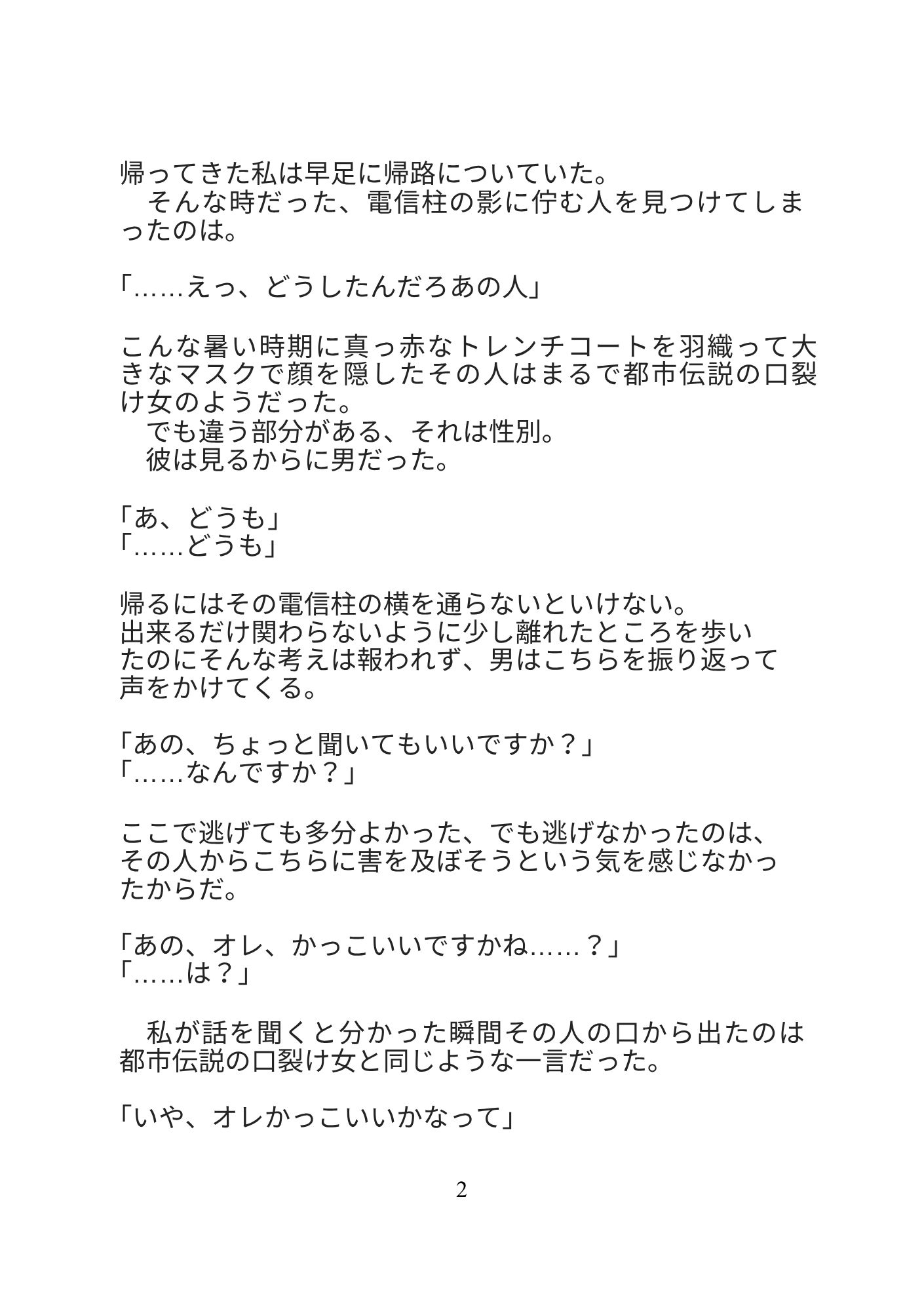 サンプル2