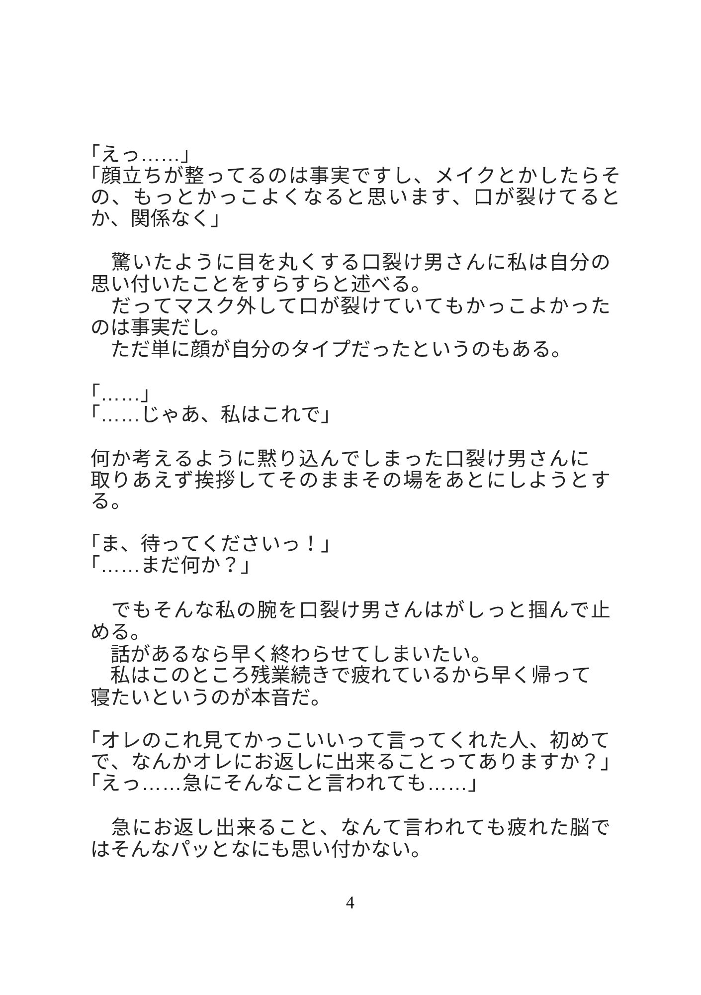 サンプル4