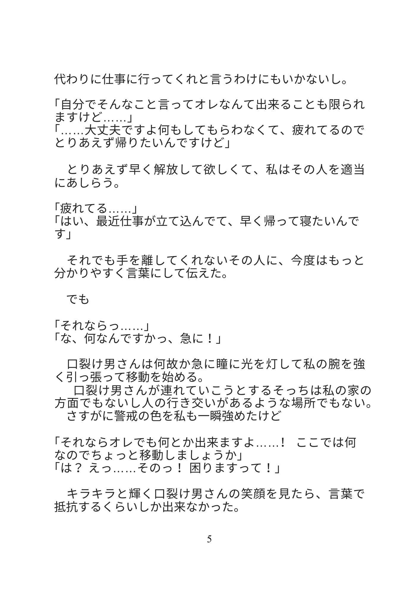 サンプル5