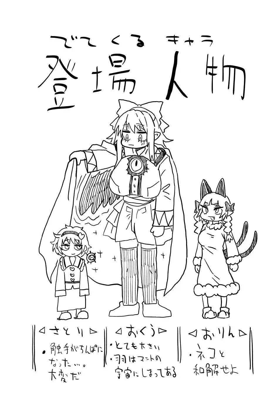 さとり大放出 サンプル8