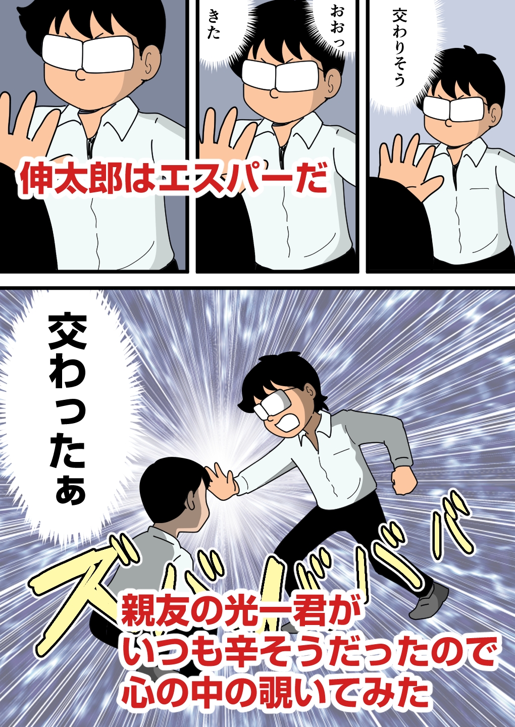 友達ママはセックス依存症-2