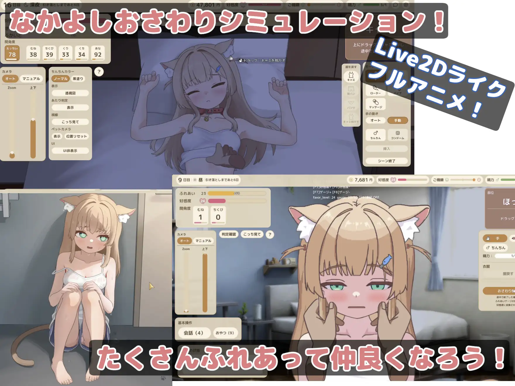 ふれあいミイちゃん