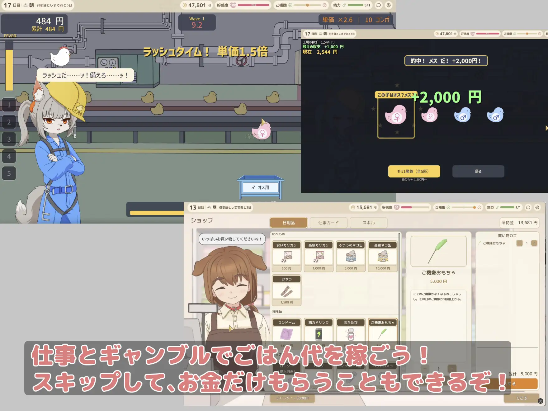 ふれあいミイちゃん