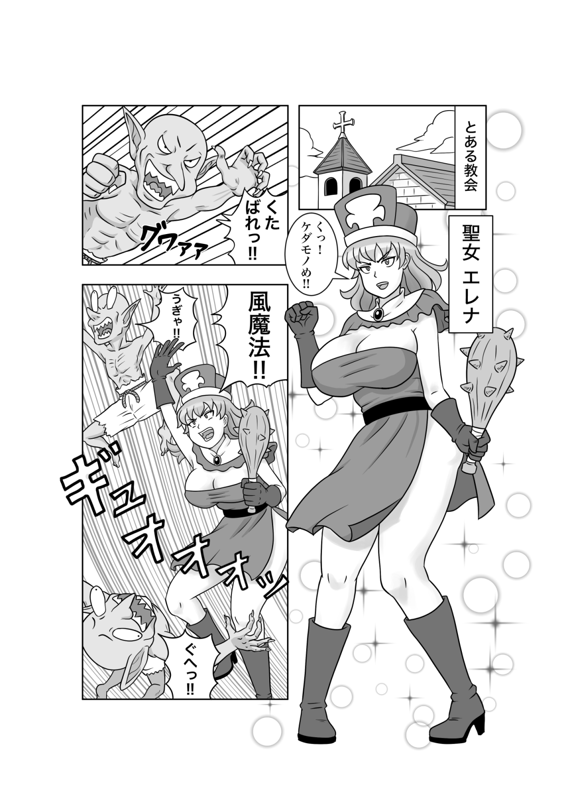 サンプル画像 1枚目
