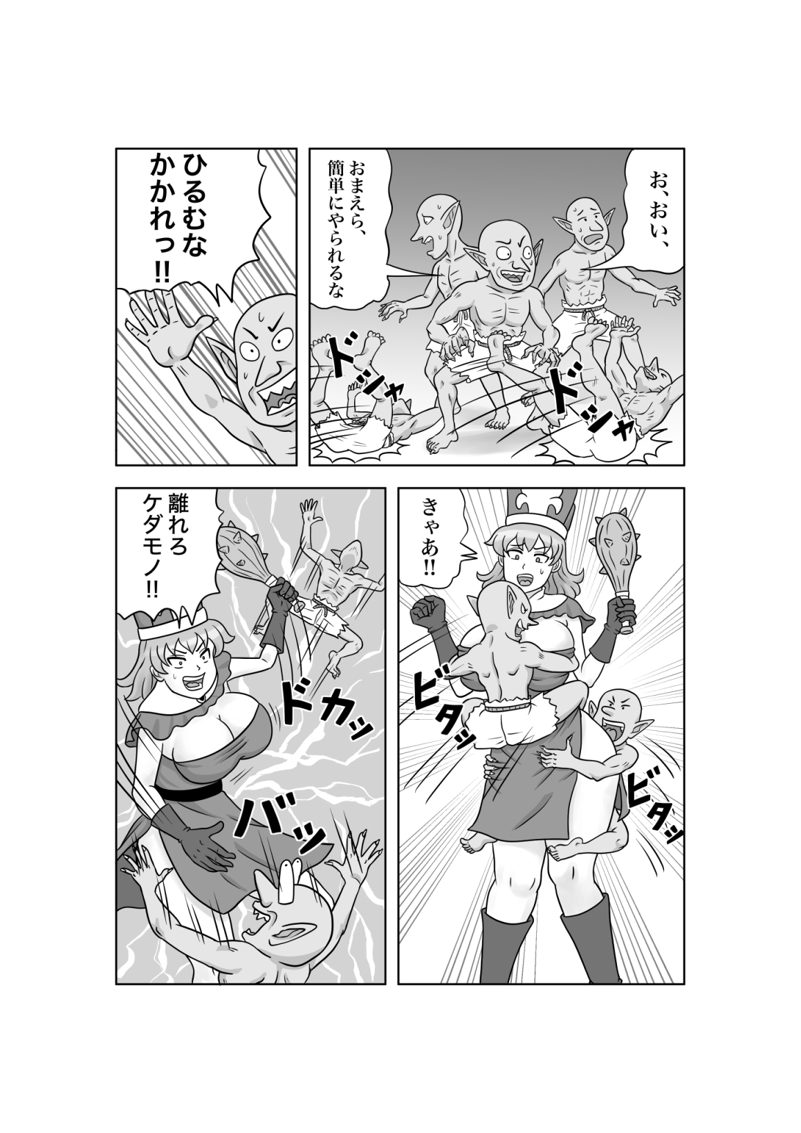 サンプル画像 2枚目