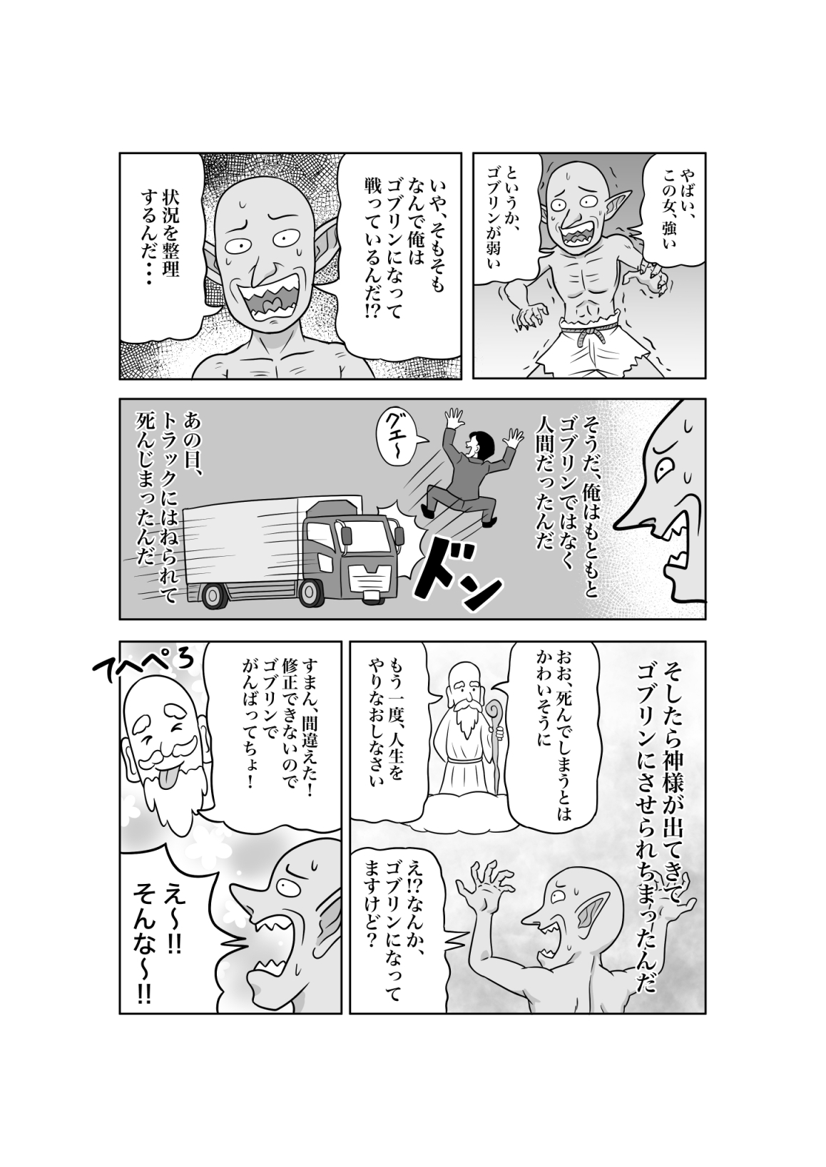 サンプル画像 3枚目