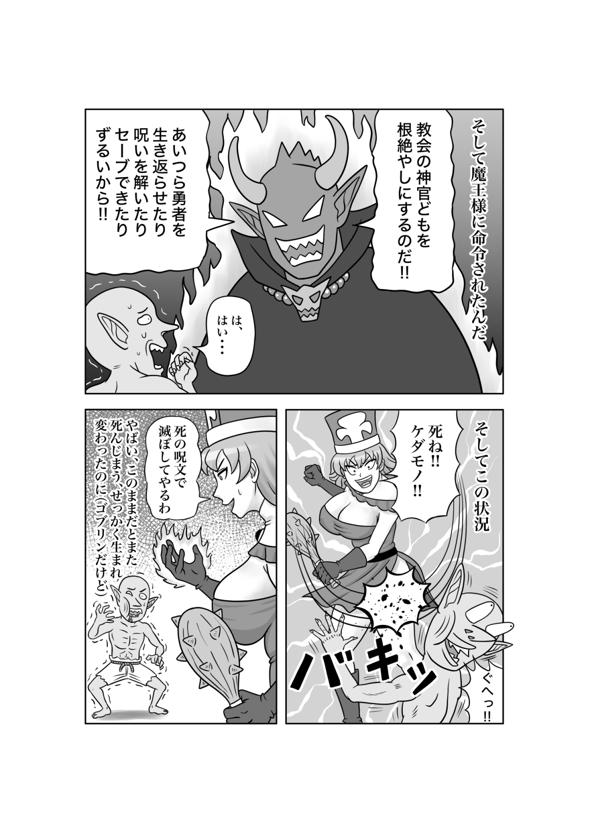 サンプル画像 4枚目