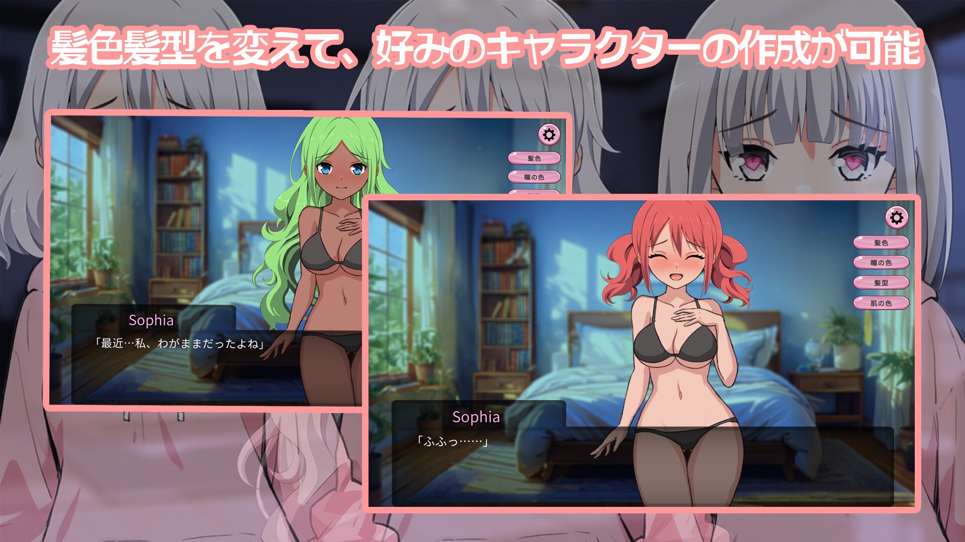 BDSM～お仕置き調教でクリッカー～