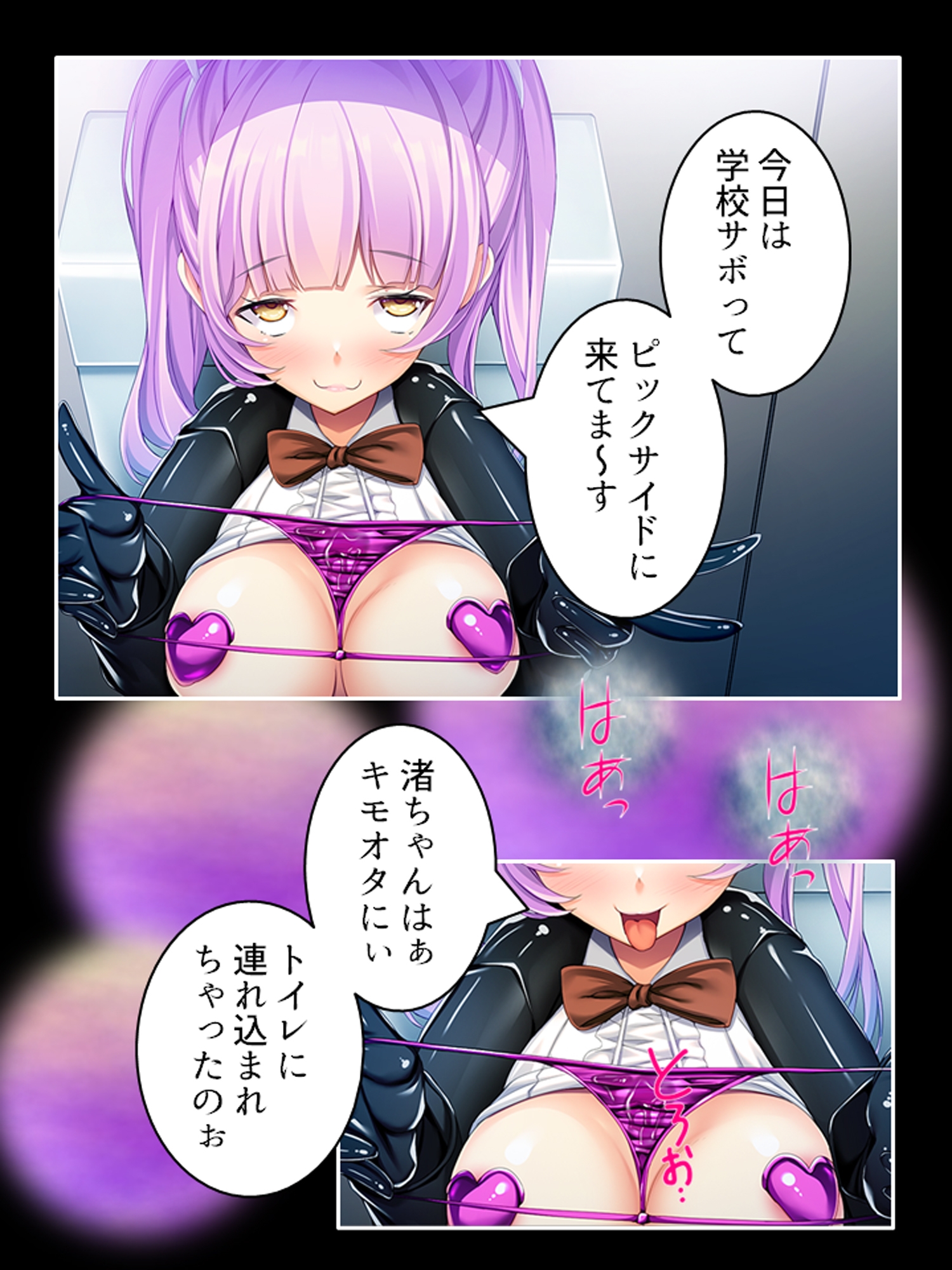 キモオタに視られて昂る私の性感 <総集編>-9