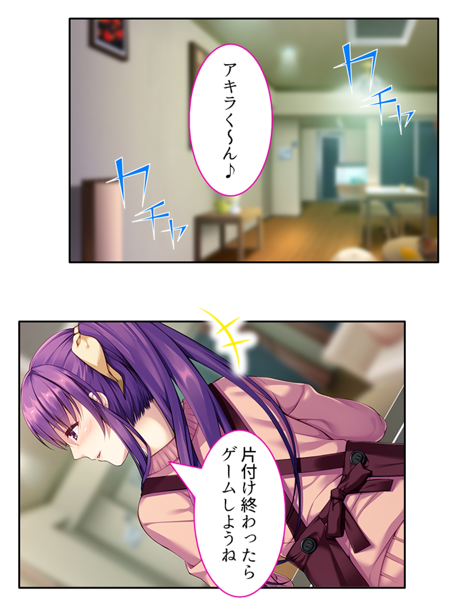 兄ちゃんのお嫁さんにゴシゴシされて初めての射精 <総集編> サンプル画像2枚目