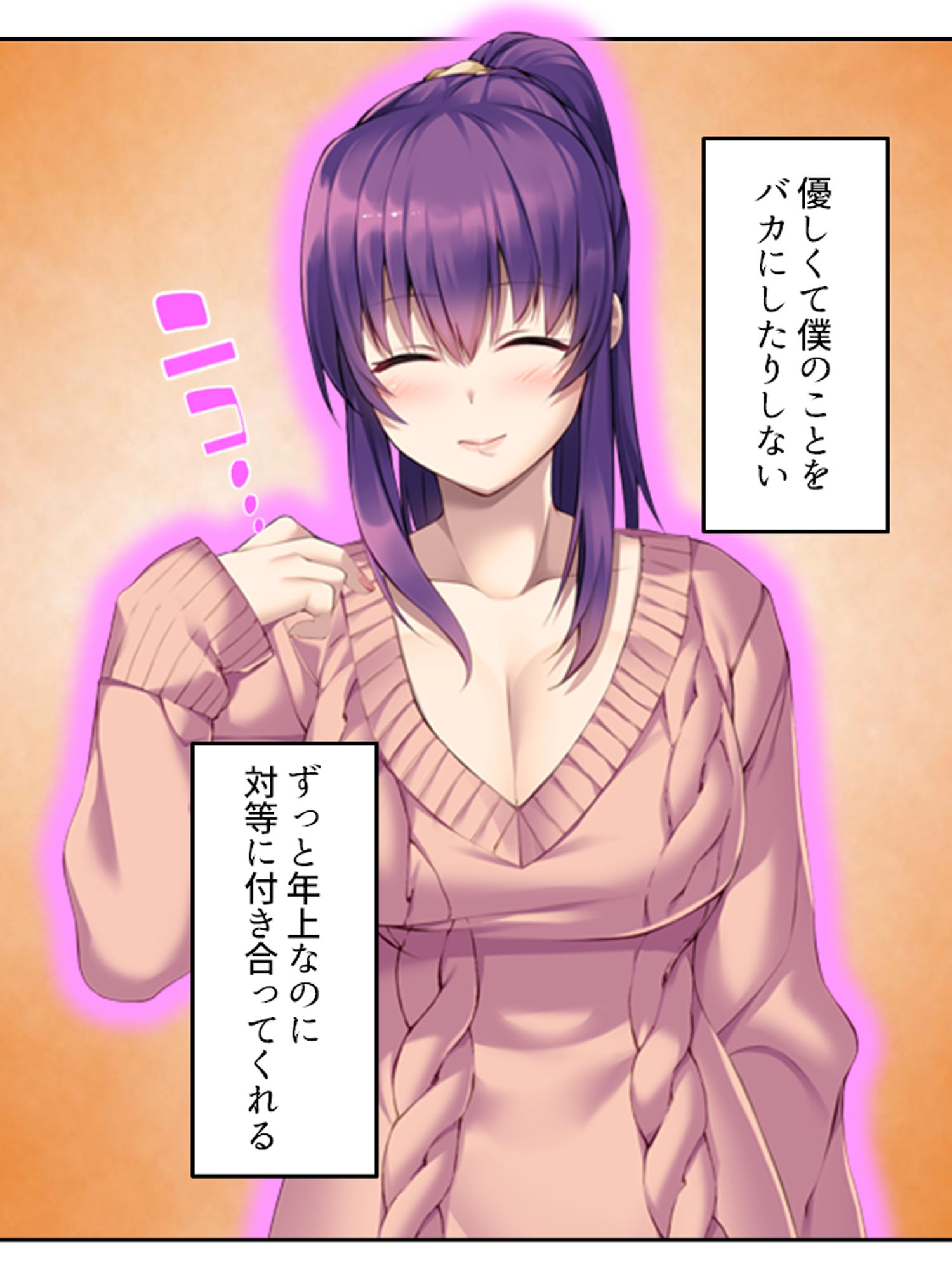 兄ちゃんのお嫁さんにゴシゴシされて初めての射精 <総集編> サンプル画像3枚目