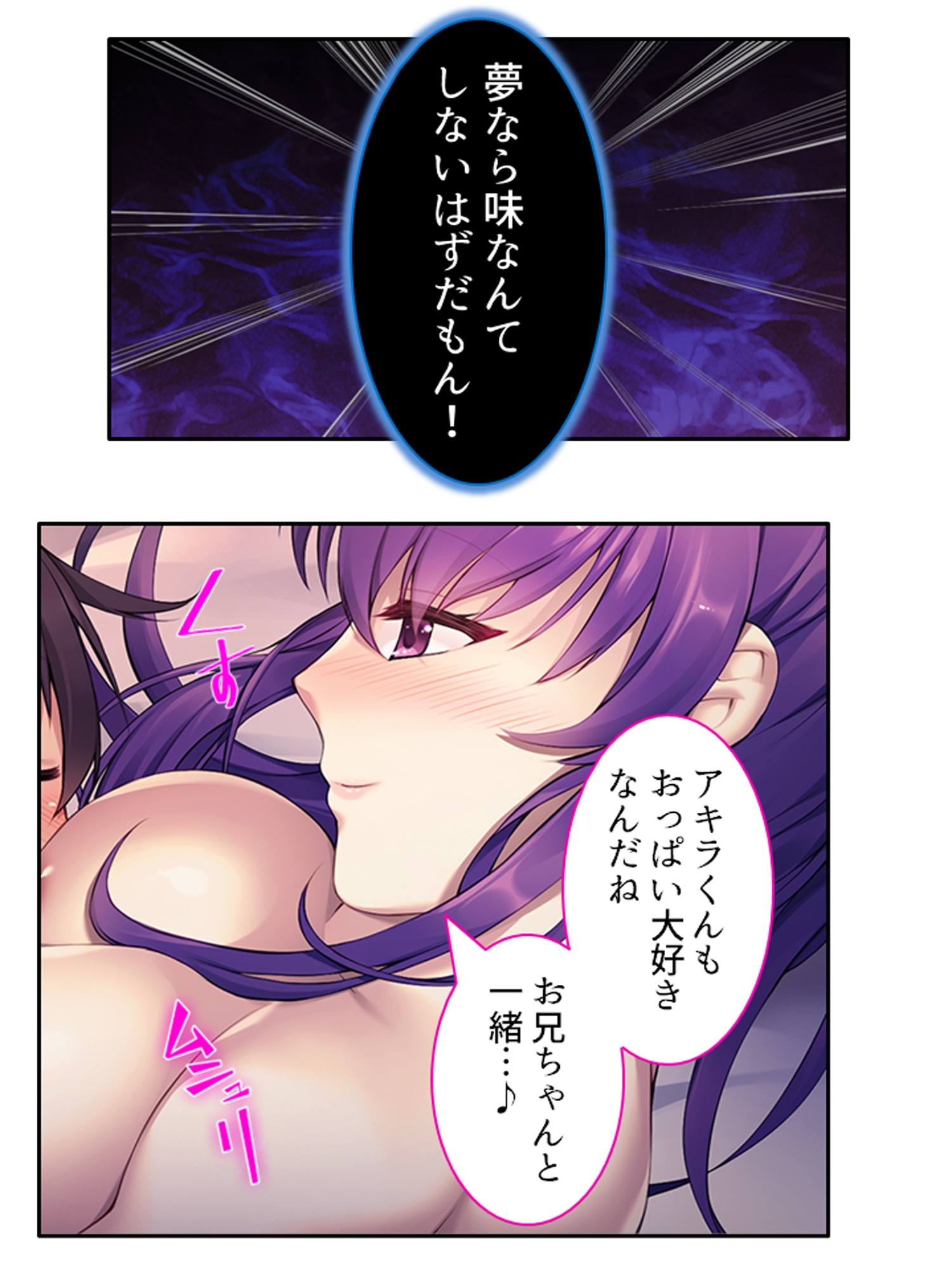 兄ちゃんのお嫁さんにゴシゴシされて初めての射精 <総集編> サンプル画像4枚目