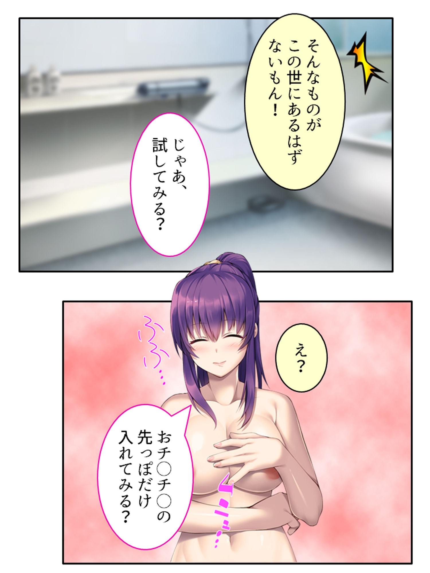 兄ちゃんのお嫁さんにゴシゴシされて初めての射精 <総集編> サンプル画像5枚目