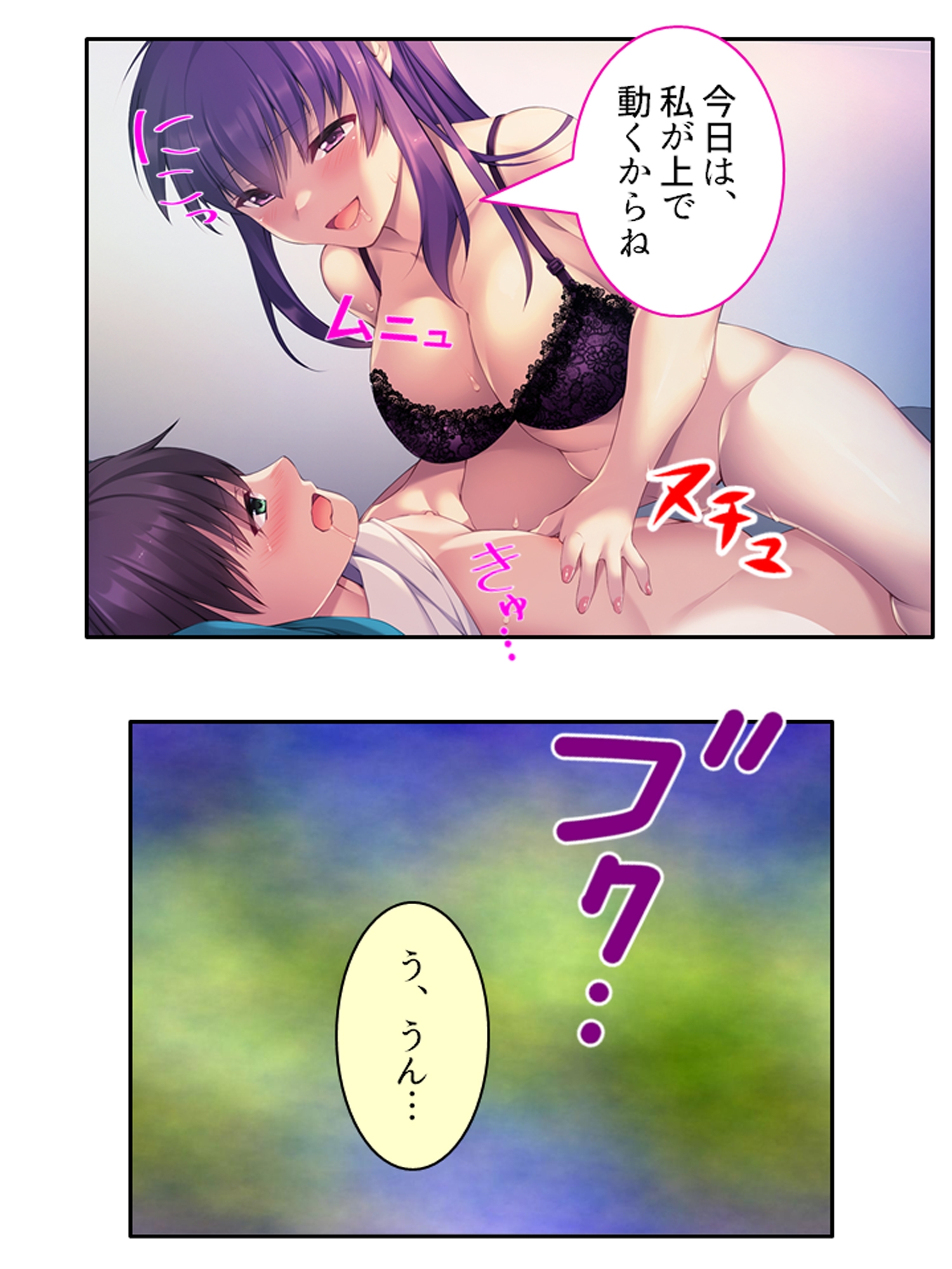 兄ちゃんのお嫁さんにゴシゴシされて初めての射精 <総集編> サンプル画像7枚目