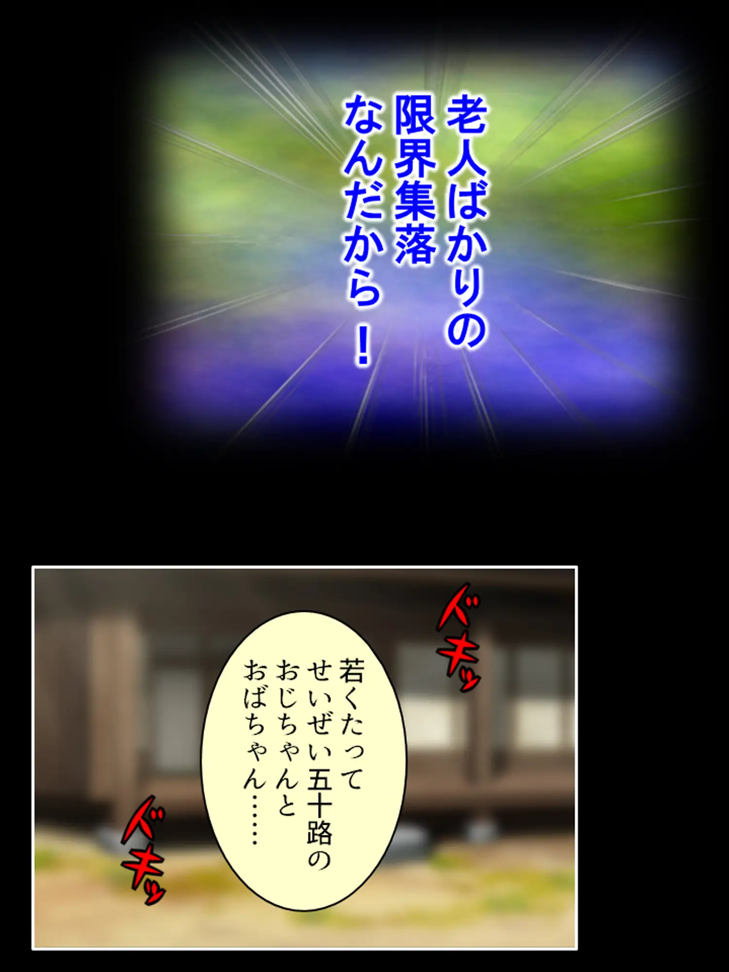 持続可能な生殖行動！おっさんと交わる少女の理由  <総集編> サンプル画像 2