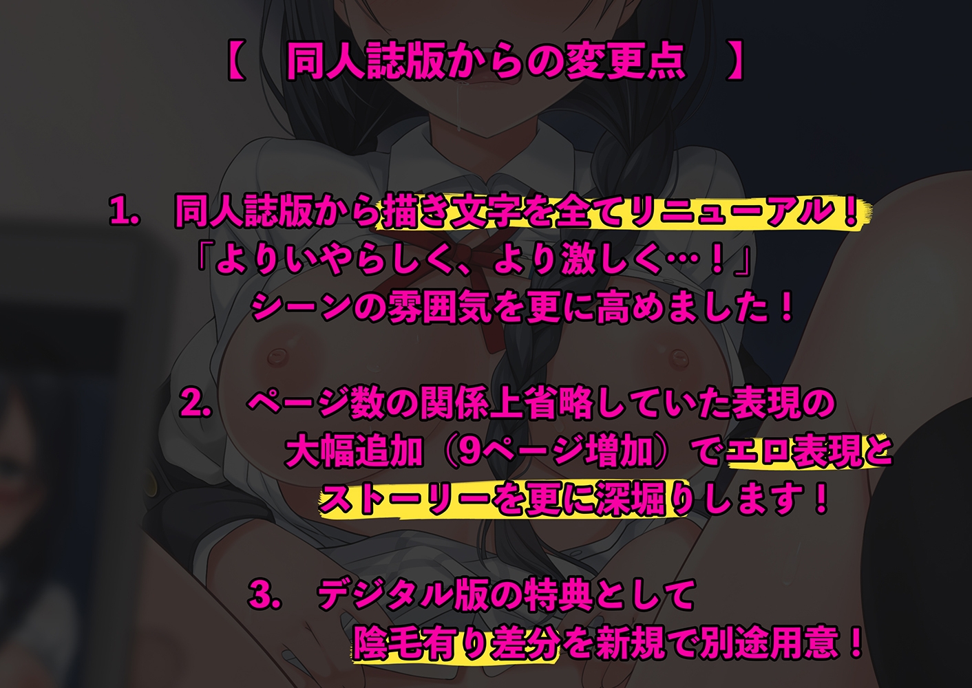 大好きの代償