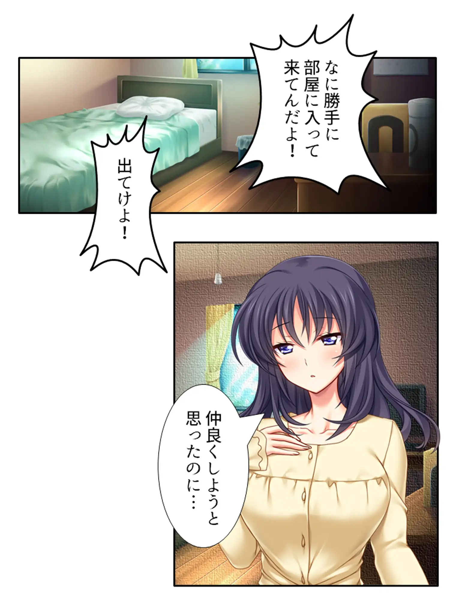 兄夫婦との同居で、好色な兄嫁に狙われた俺の童貞！? <総集編> サンプル画像 2