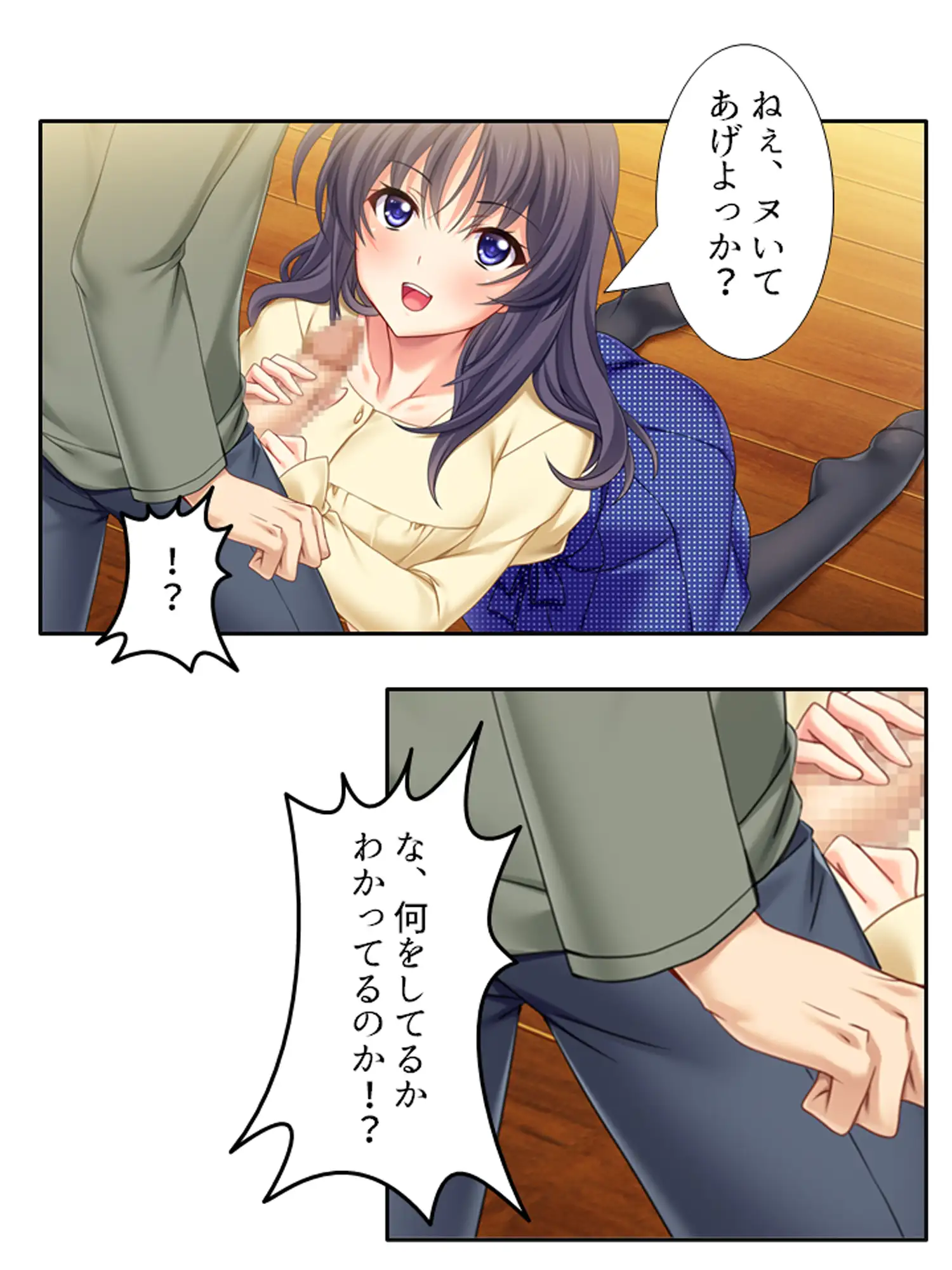兄夫婦との同居で、好色な兄嫁に狙われた俺の童貞！? <総集編> サンプル画像 3