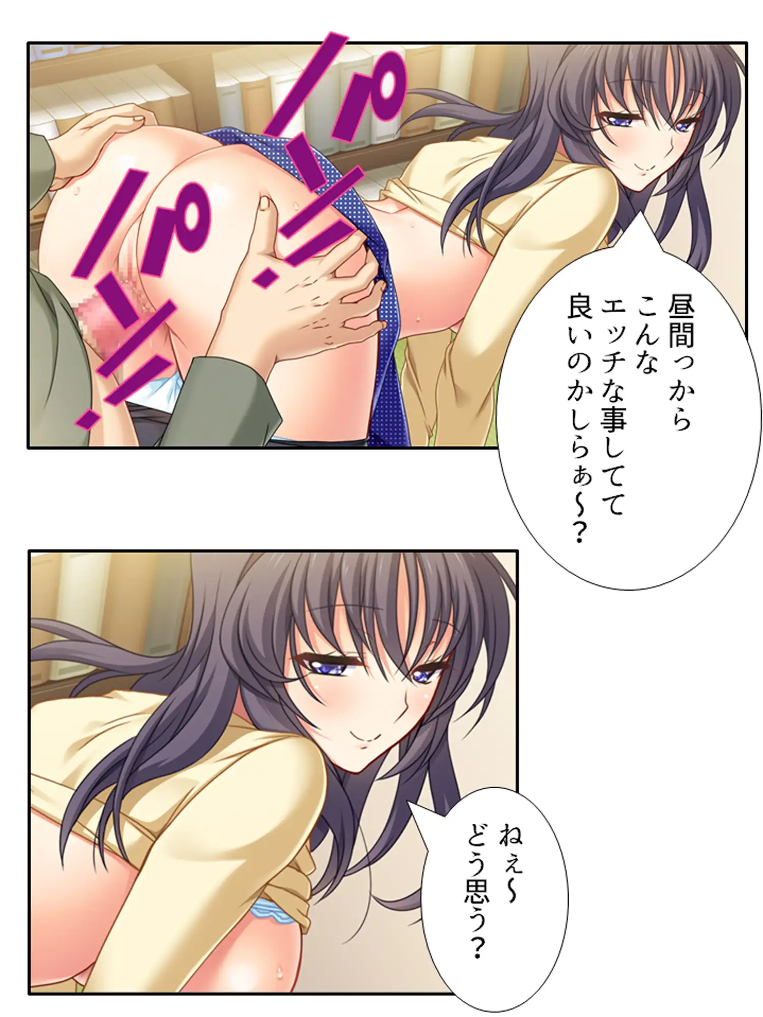 兄夫婦との同居で、好色な兄嫁に狙われた俺の童貞！? <総集編> サンプル画像 6