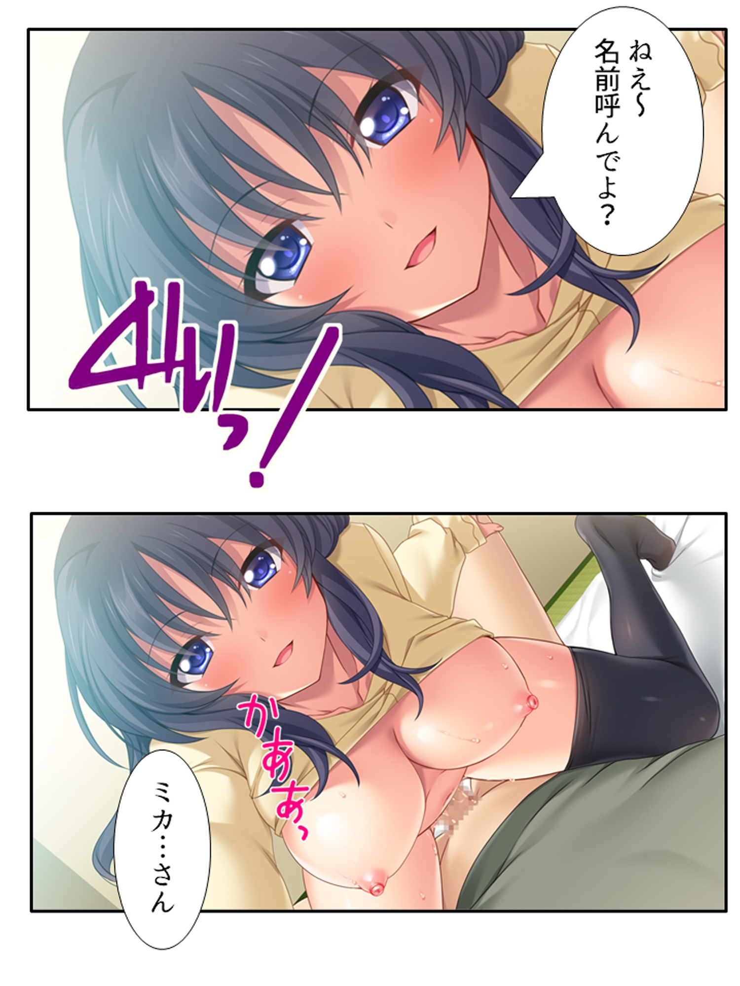 兄夫婦との同居で、好色な兄嫁に狙われた俺の童貞！? <総集編> サンプル画像8枚目
