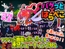【Android版】バグっとハラペコ【全年齢】 [ひいらぎメデタ]