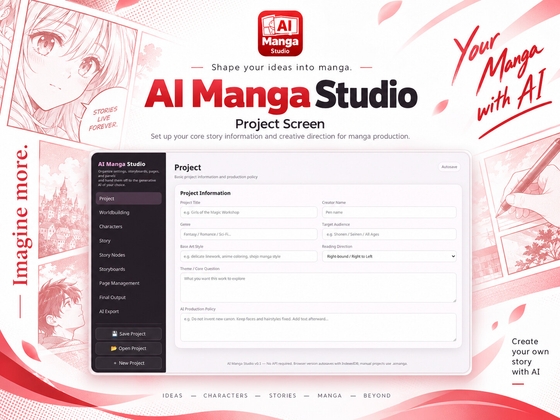 AI Manga Studio - AI-Assisted Manga Design Support Tool