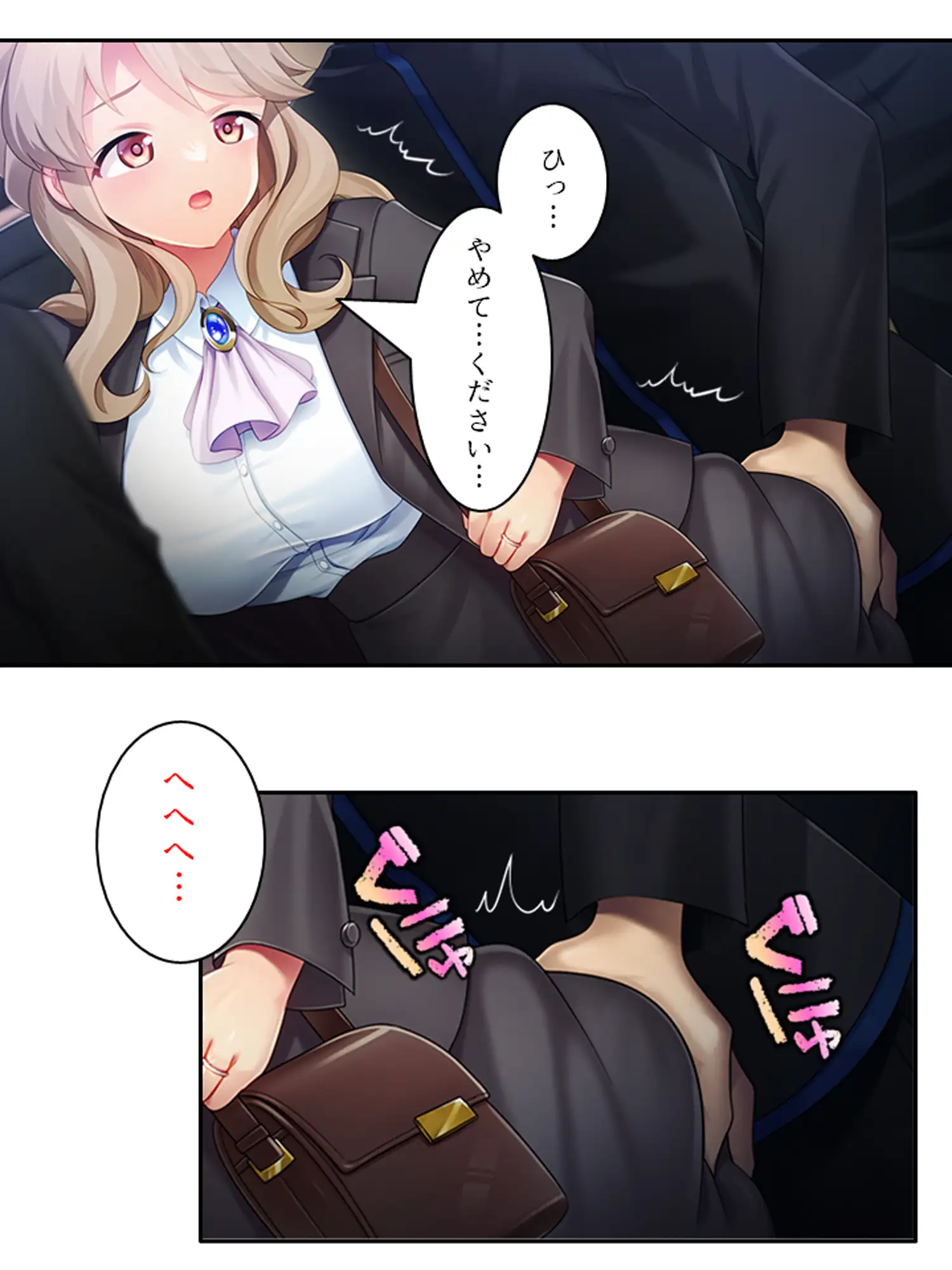 天然お姉さんはとことん尽くして更正させたい！ <総集編> サンプル画像 2