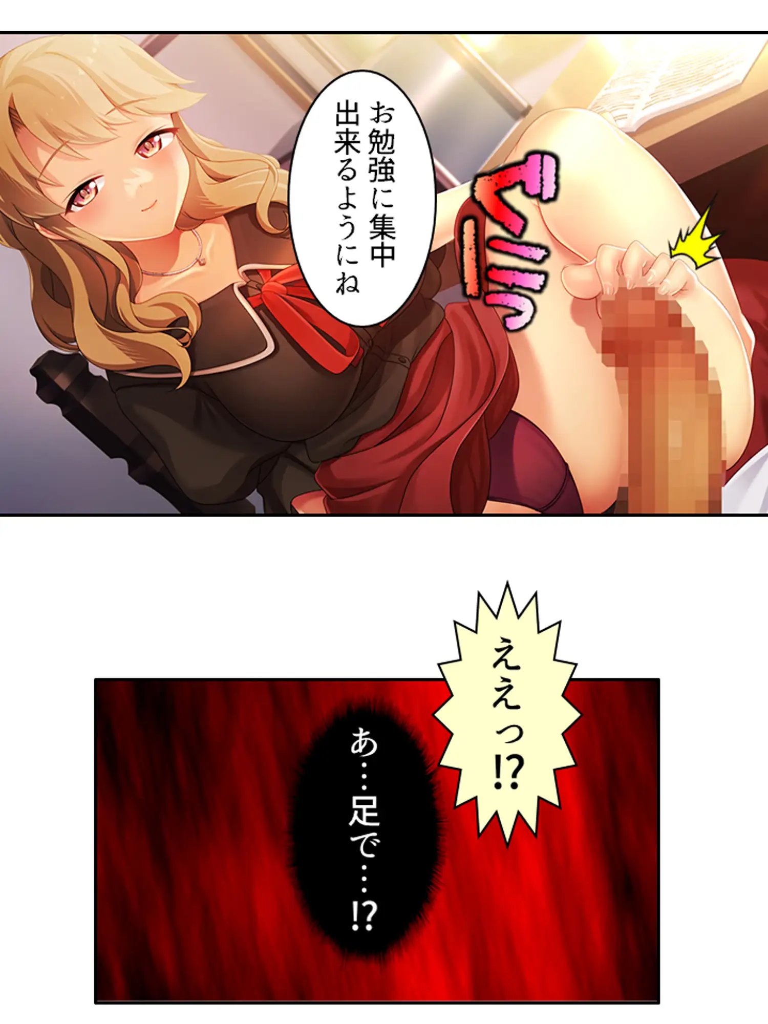 天然お姉さんはとことん尽くして更正させたい！ <総集編> サンプル画像 6