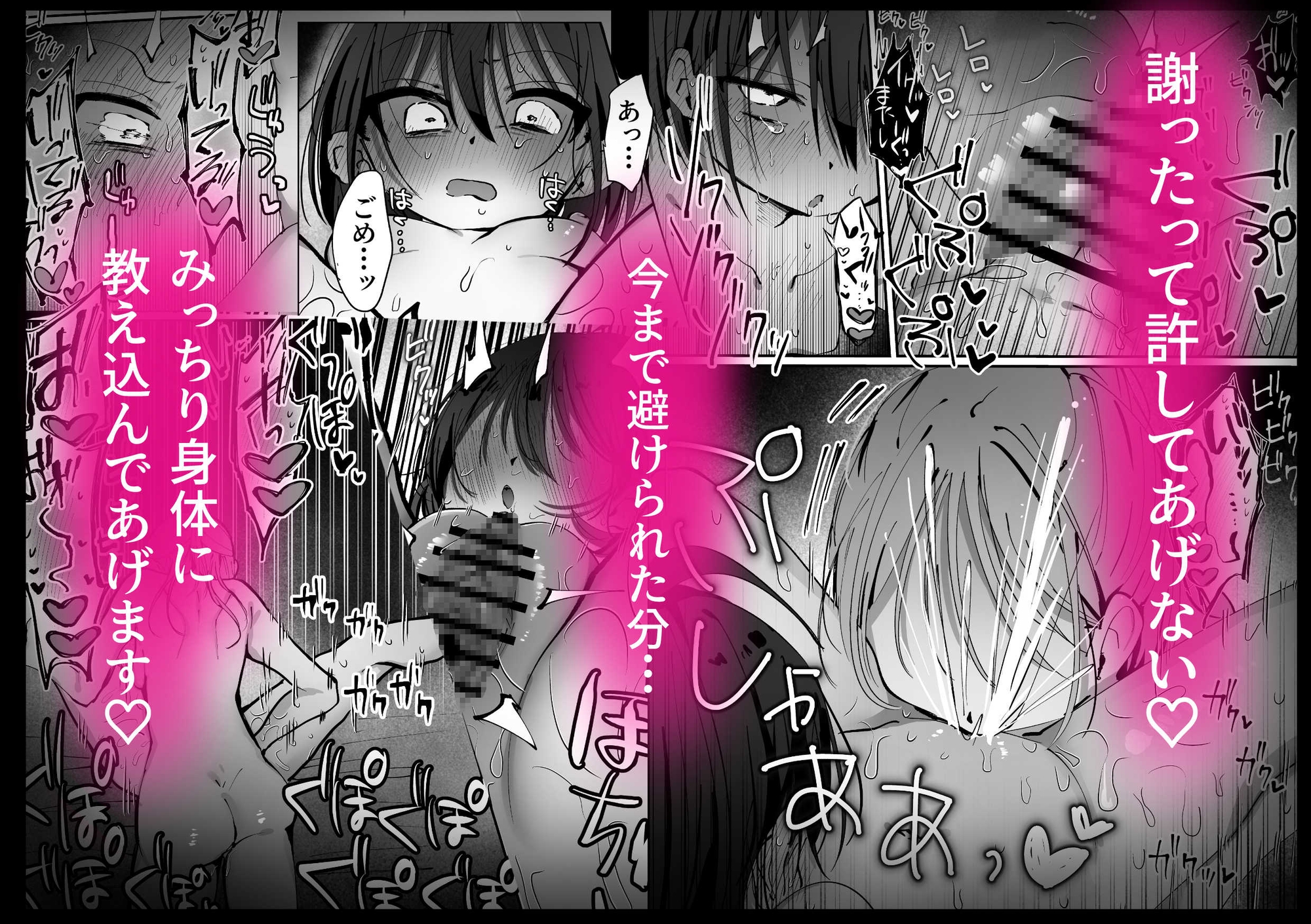 王子様系アイドルなのにメンバーとレズセックスしちゃってごめんなさい♡(2)〜嫉妬とすれ違いロケバス編〜-7