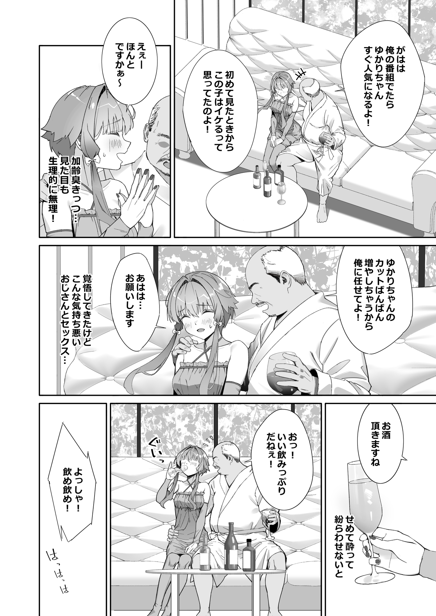 サンプル画像 1枚目