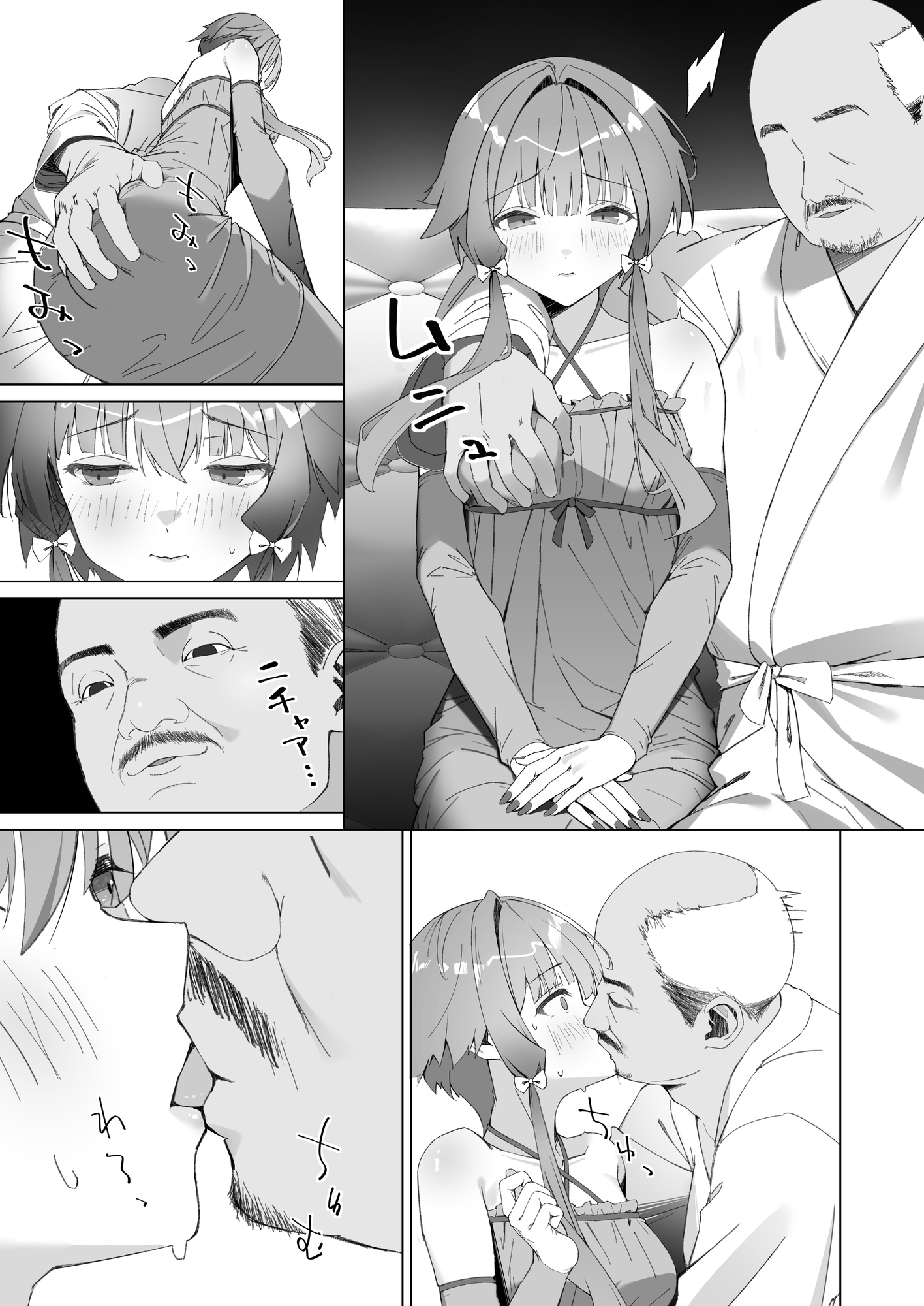 サンプル画像 2枚目