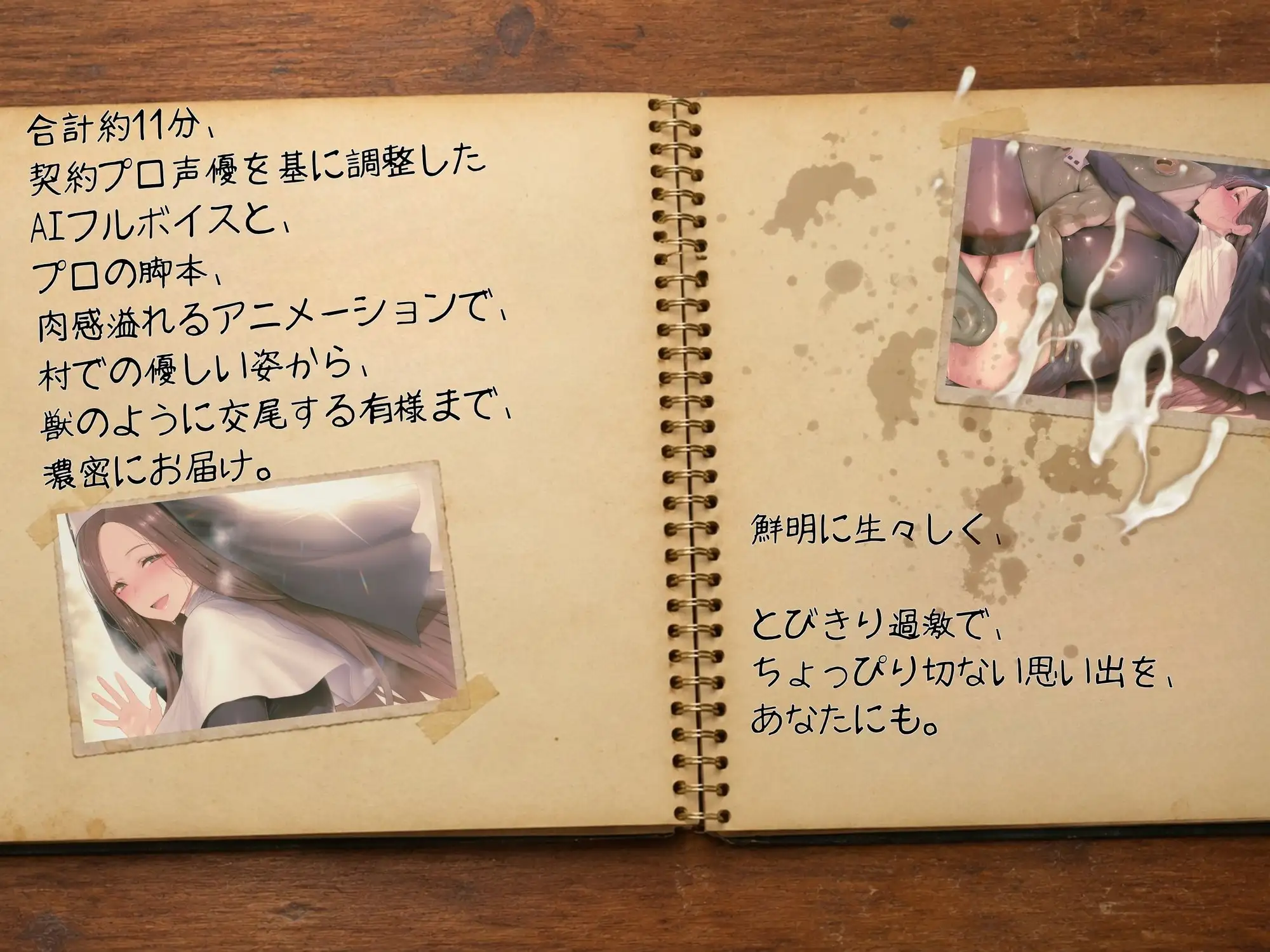 (フルボイス動画11分)好きだったシスターさんは、カエルのオナホだった。 サンプル画像5
