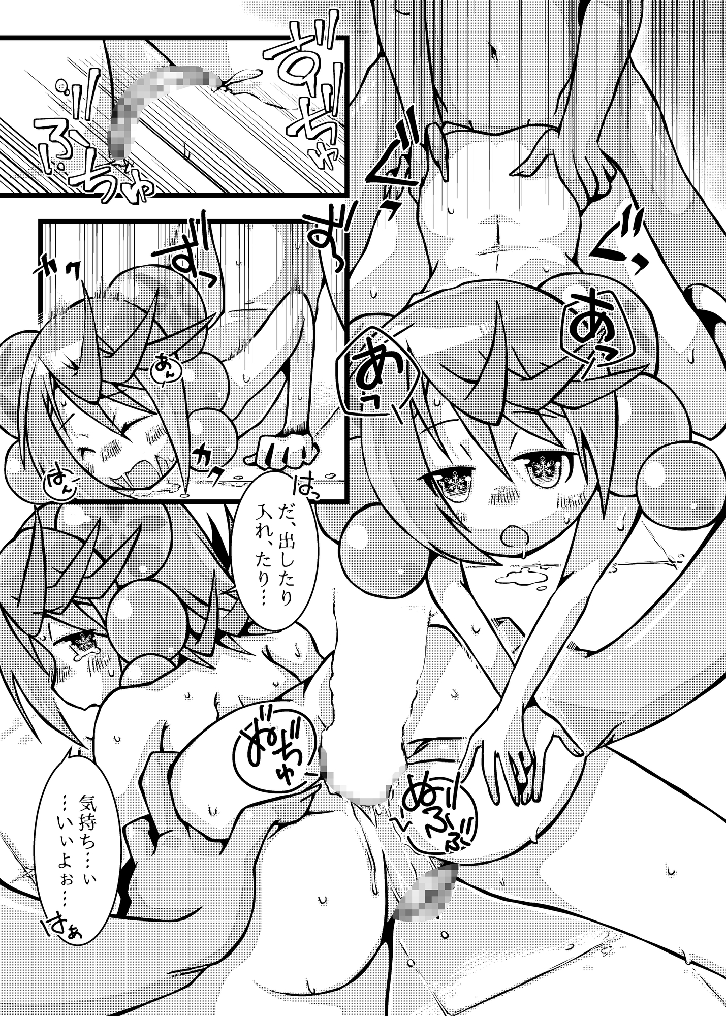 シフトエラー-4