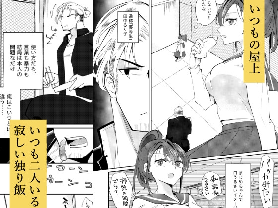 舐めあい サンプル2