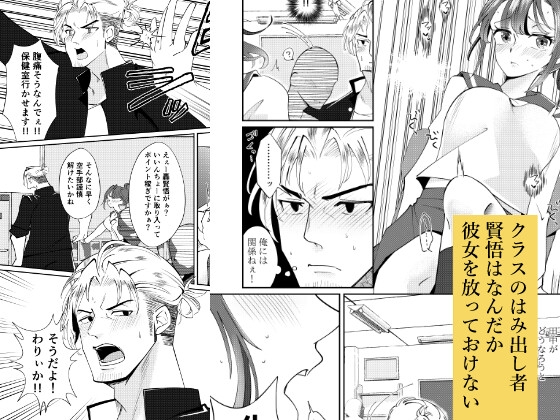 舐めあい サンプル4