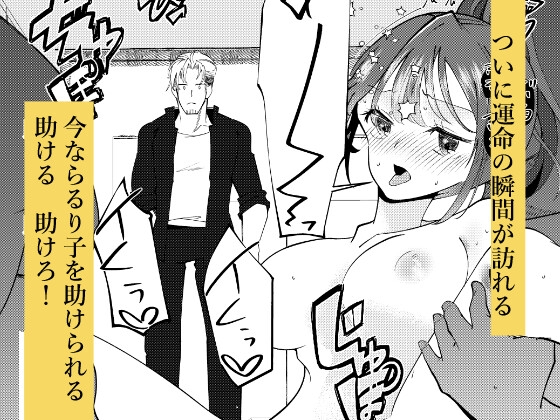 舐めあい サンプル6