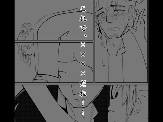 舐めあい サンプル7
