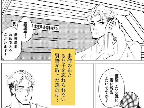 舐めあい サンプル8