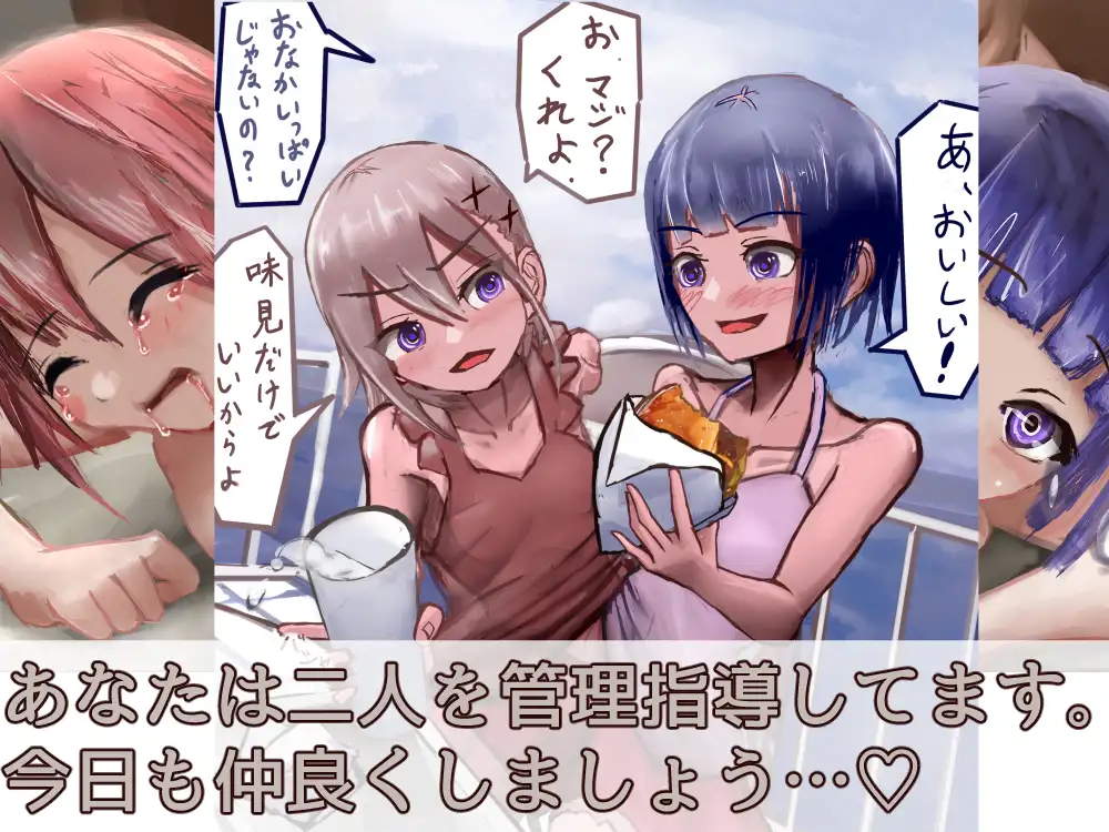永遠に一緒な双子としっとりセックスする話 サンプル画像 4